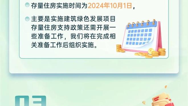 杜锋：感觉大家对广东期望太高了 希望队中年轻队员记住输球的痛